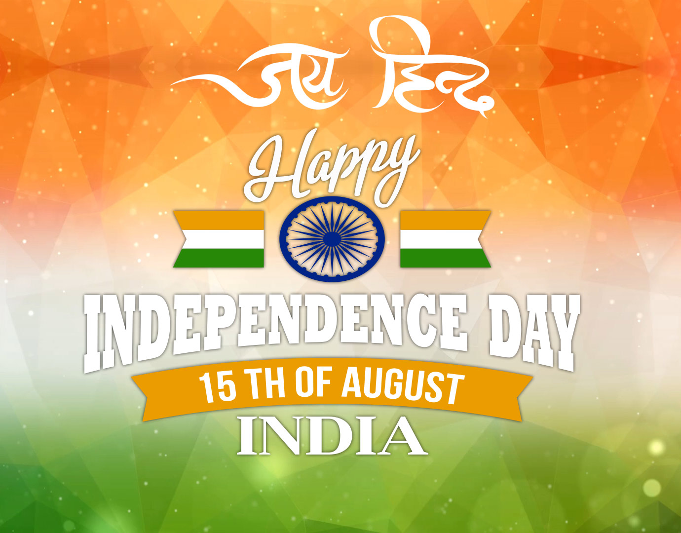 Indian flag background HD images for greetings, wishes, wallpapers, quotes and cards